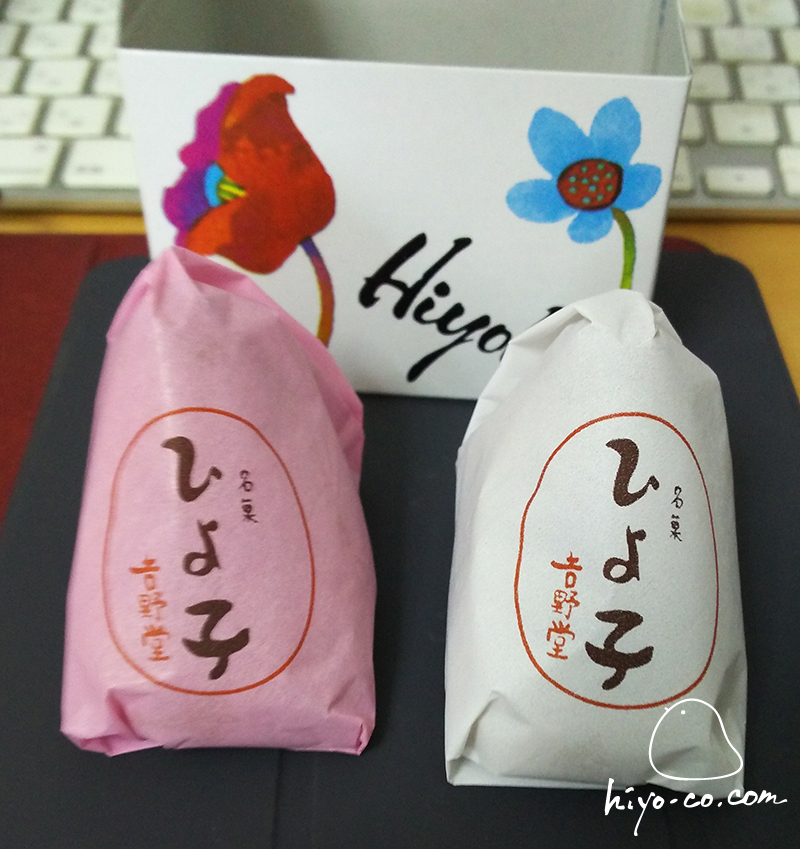 20230708151704-hiyoco.jpg