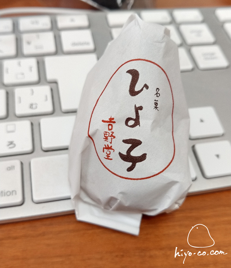 20230708151924-hiyoco.jpg