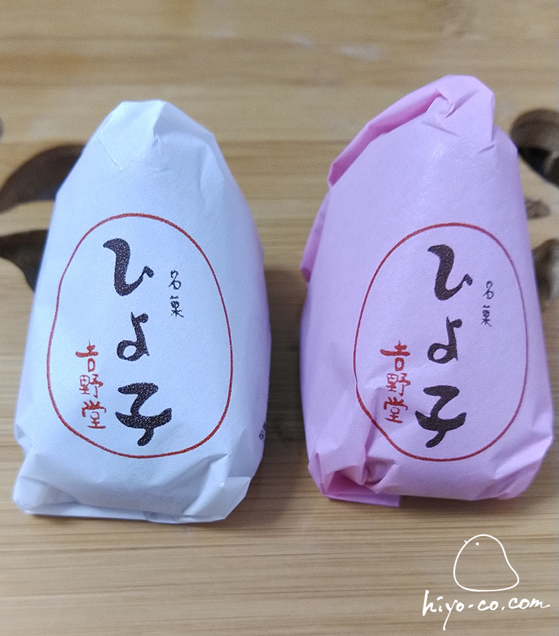 20230708152037-hiyoco.jpg