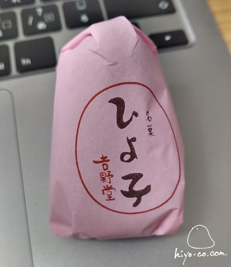 20230708152504-hiyoco.jpg