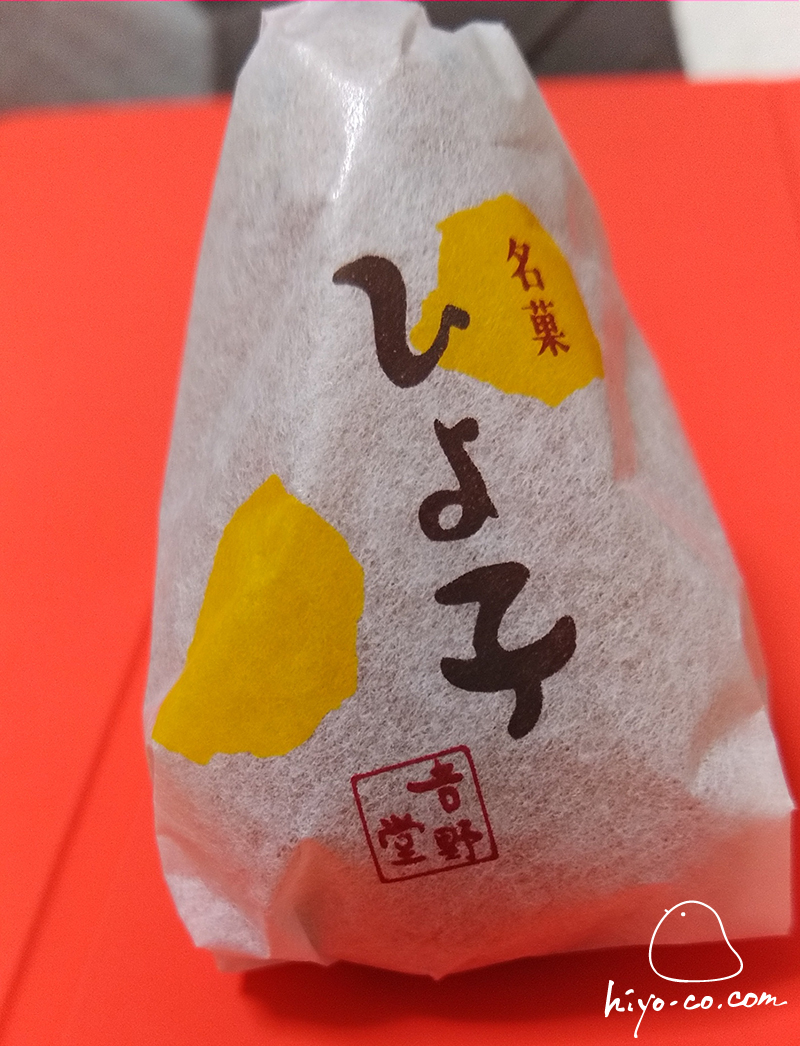20230708152532-hiyoco.jpg
