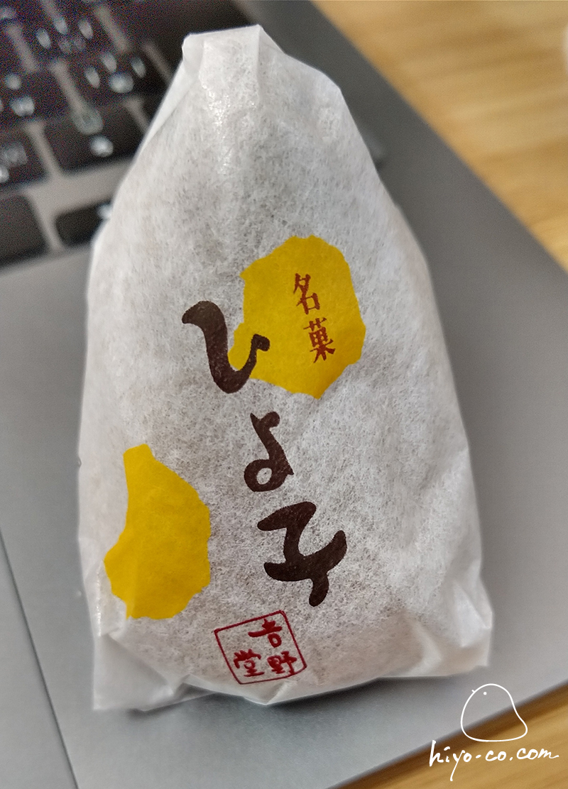 20230708152626-hiyoco.jpg