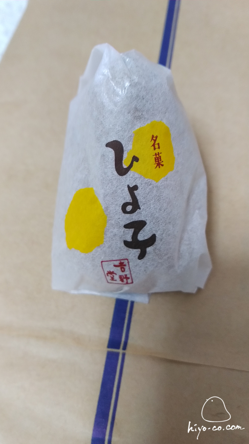 20230708155202-hiyoco.jpg