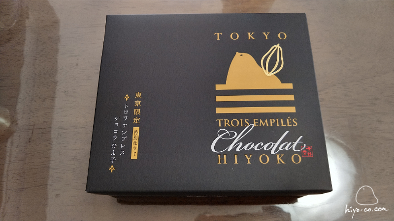 20230805113339-hiyoco.jpg
