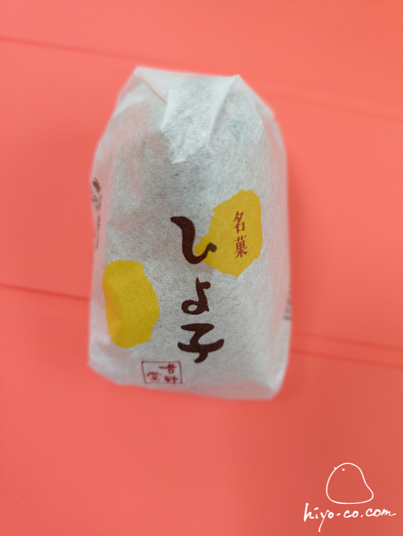 20250201091921-hiyoco.jpg