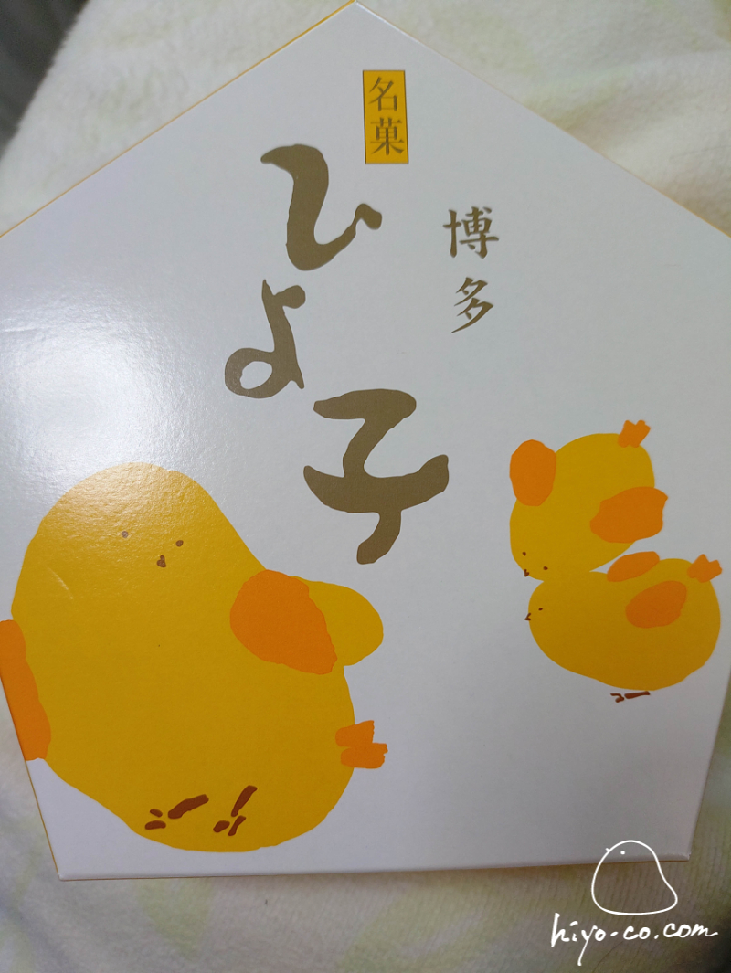 20250617145240-hiyoco.jpg