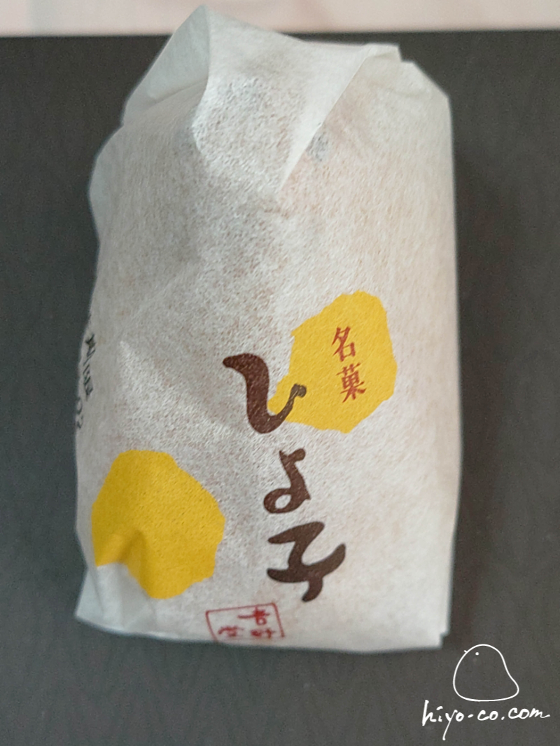20250627101704-hiyoco.jpg