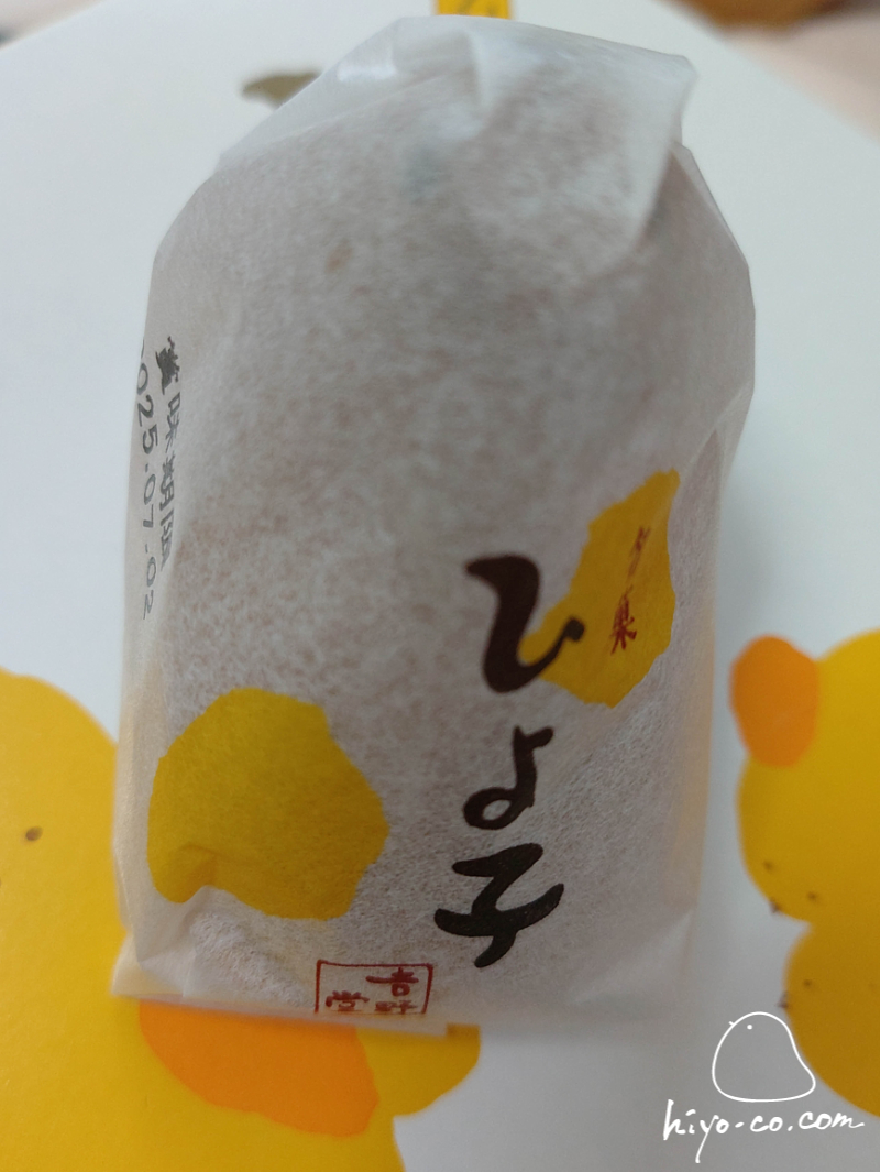 20250629152455-hiyoco.jpg