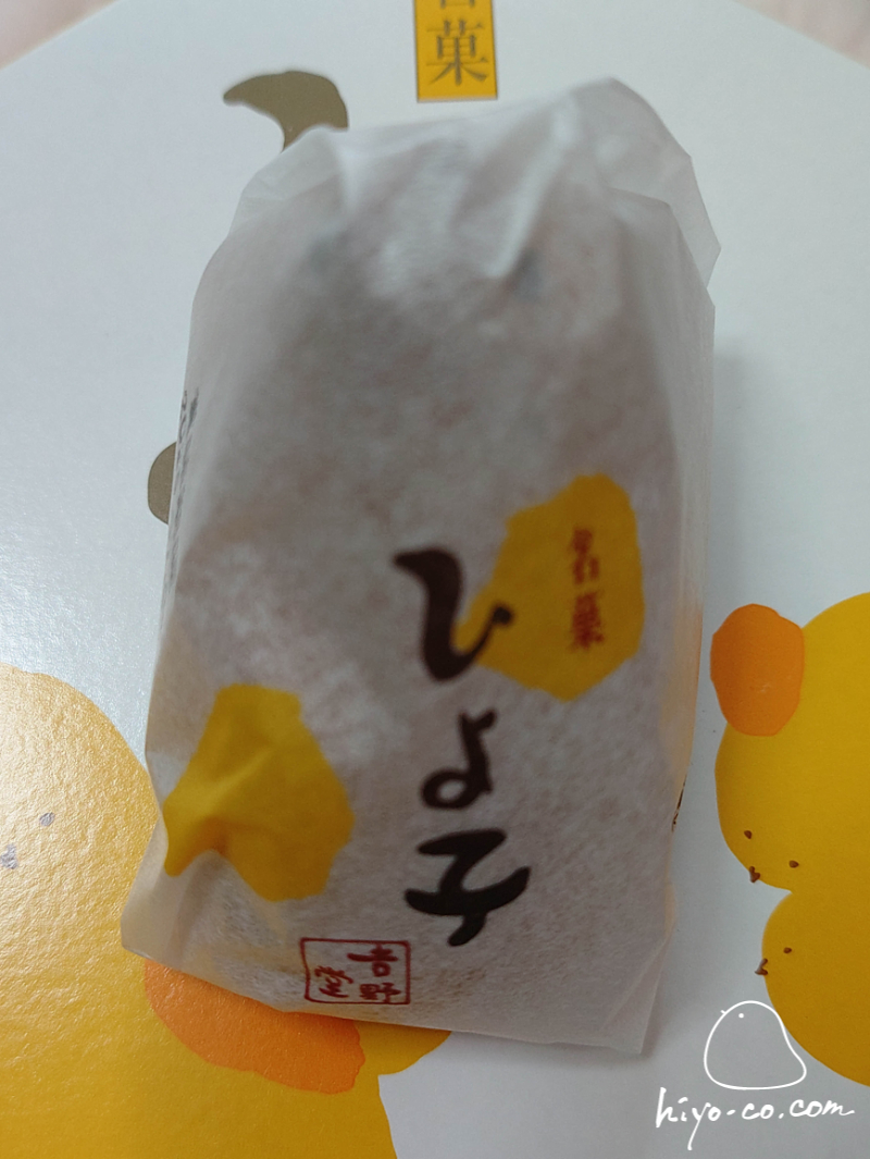 20250702150830-hiyoco.jpg