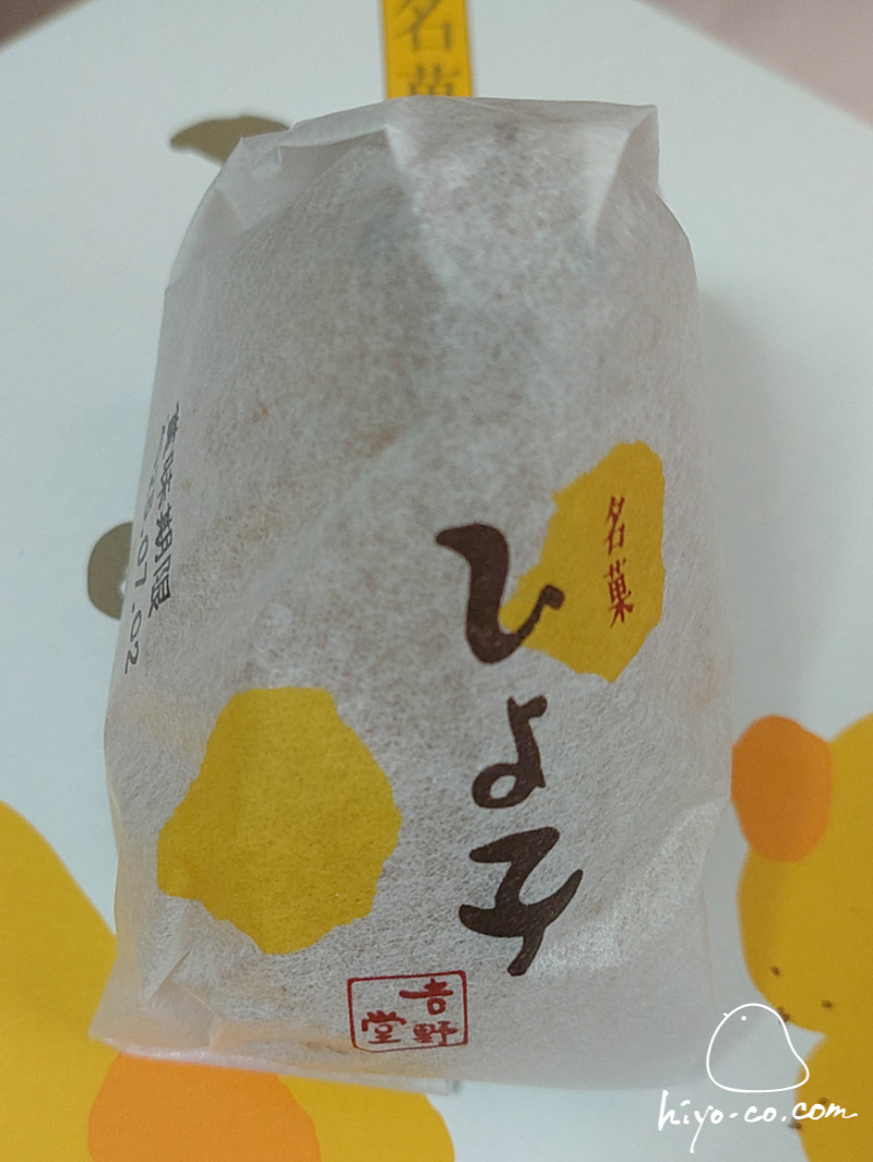 20250704132059-hiyoco.jpg