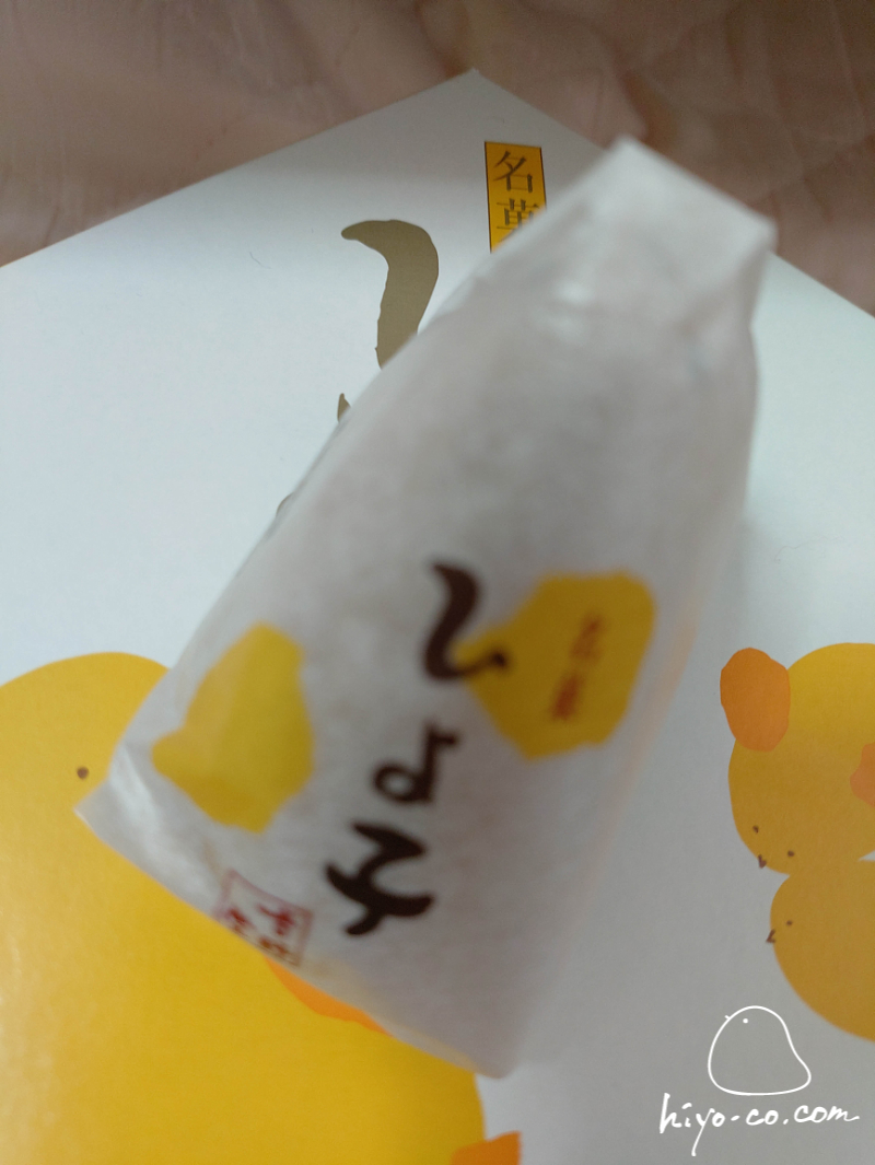 20250728165847-hiyoco.jpg
