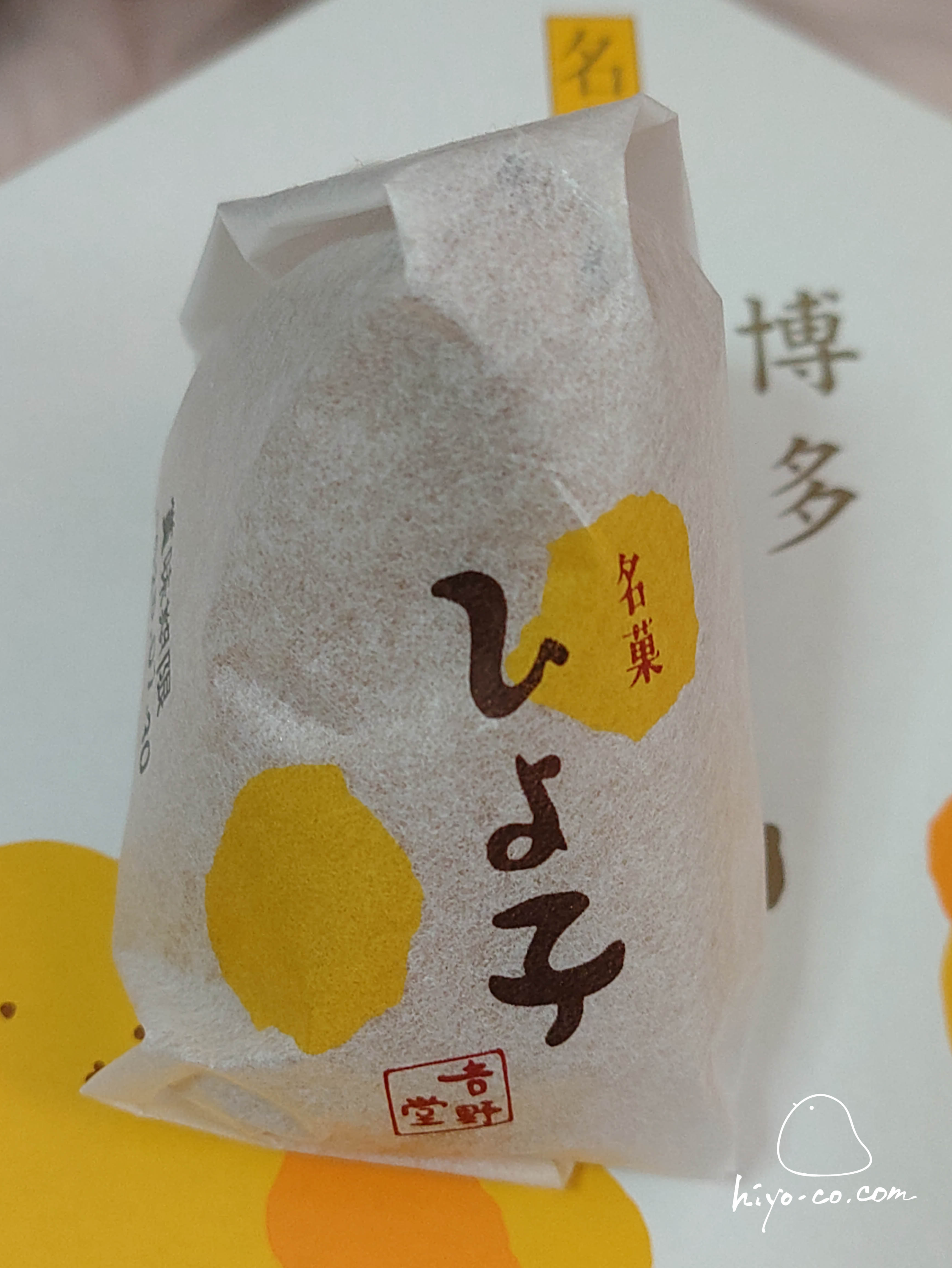 20250803104633-hiyoco.jpg